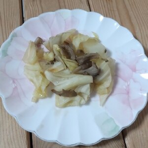 キャベツと舞茸の柚子胡椒ポン酢炒め